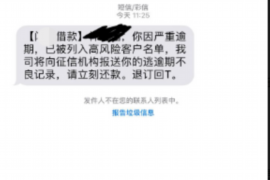 千阳要账公司